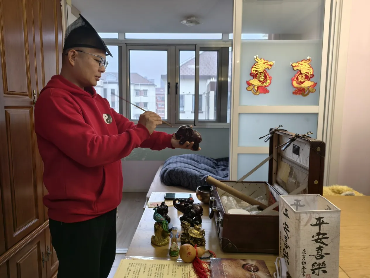 命理法奇門 1