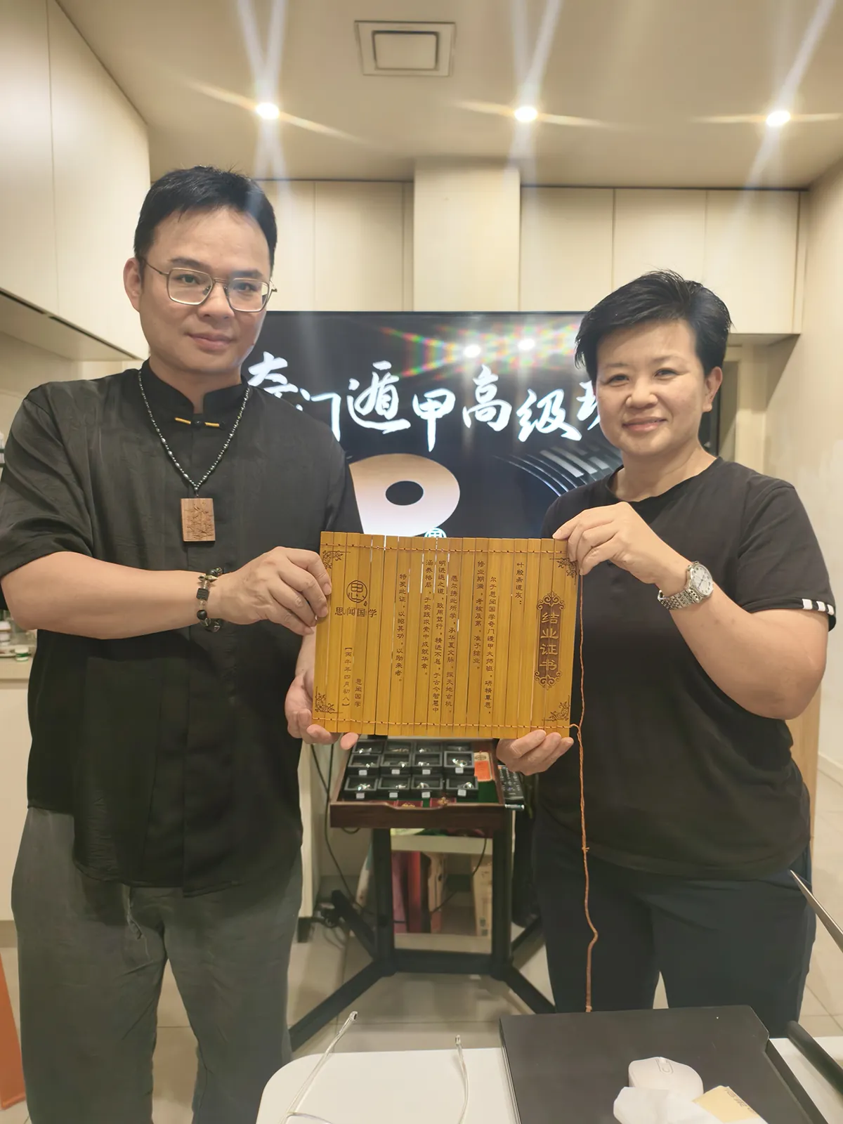 奇門遁甲大師課 8