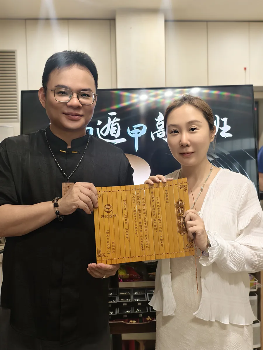 奇門遁甲大師課 12