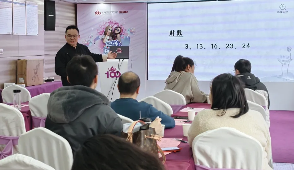 柏悅醫療科技 3