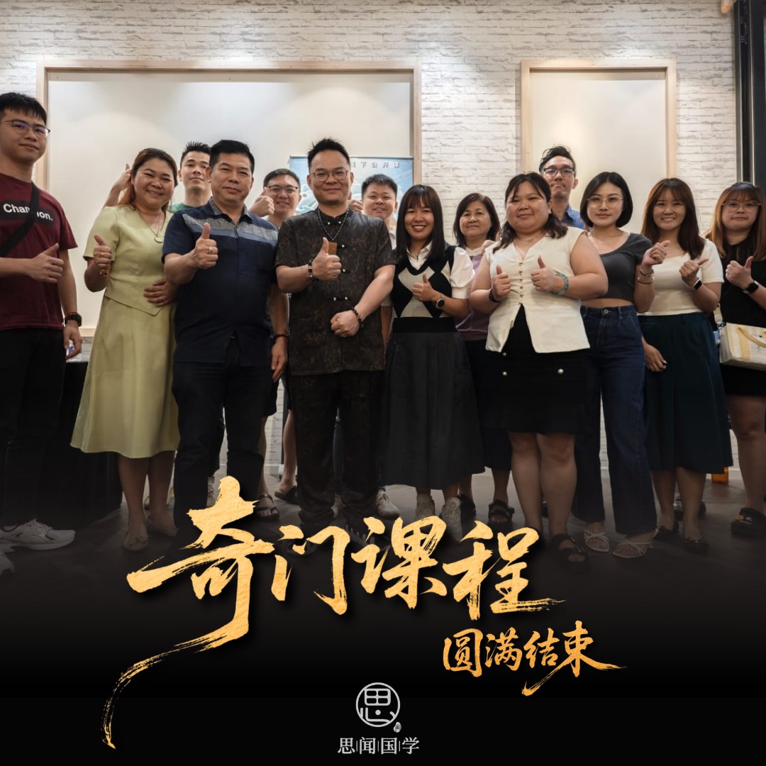 研習班團體合影